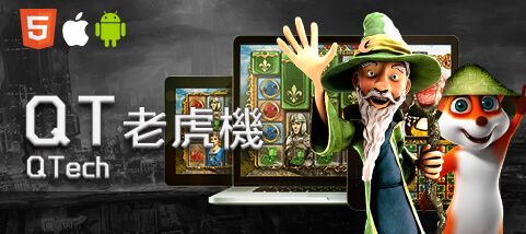百家樂體驗金娛樂城QT老虎機 百家樂體驗金娛樂城QT老虎機
