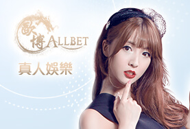 百家樂體驗金娛樂城歐博真人 百家樂體驗金娛樂城歐博真人