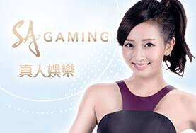 百家樂體驗金娛樂城SA真人 百家樂體驗金娛樂城SA真人