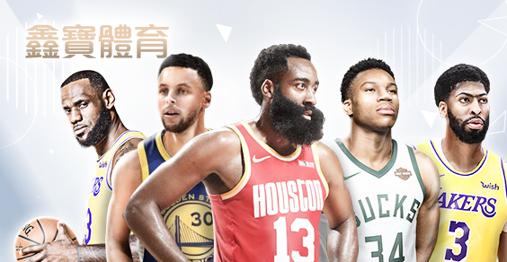 百家樂體驗金娛樂城鑫寶體育