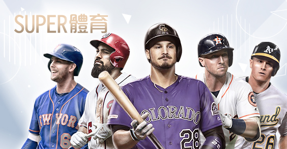 百家樂體驗金娛樂城SUPER體育